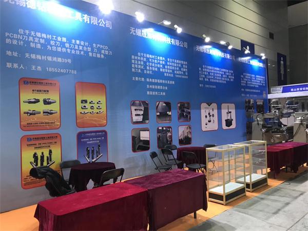 19-3月無錫展會(huì).jpeg